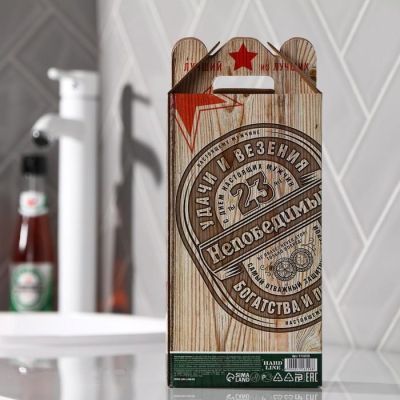 Набор "Непобедимый" гель для душа пиво 250 мл аромат мужского парфюма, мочалка