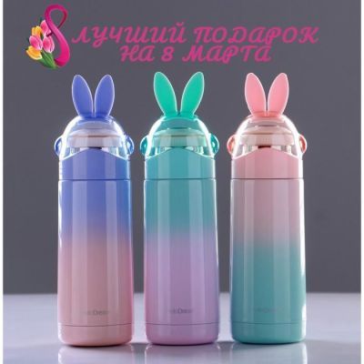 Термос "Мастер К", " Счастливый зайчик", 350 мл, сохраняет тепло 8 ч, 26 х 7 см, микс