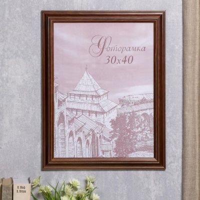 Фоторамка 30х40 см "Лёгкость"