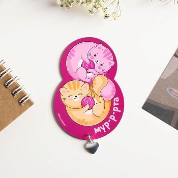 Магнит с подвесным элементом «Котики», 6 х 8 см