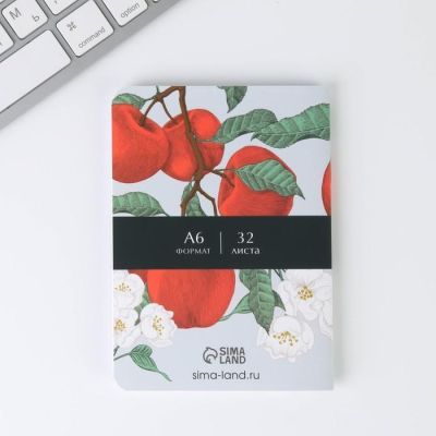 Подарочный набор: бальзам для губ, блокнот и ручка «Расцветай от счастья»