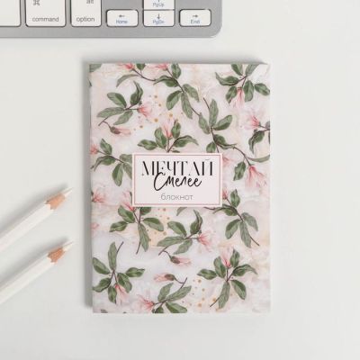 Набор обложка на паспорт, блокнот, ручка «Ты лучше всех»