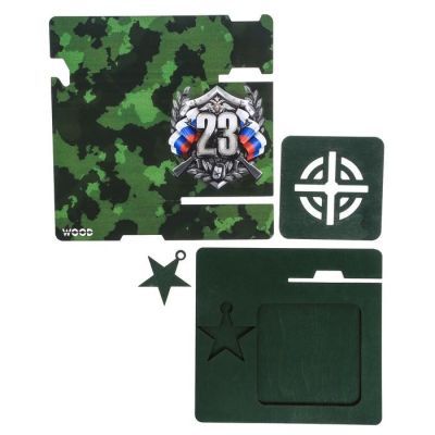 Органайзер "23 февраля"