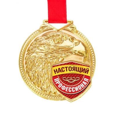 Медаль на открытке "Настоящий профессионал"