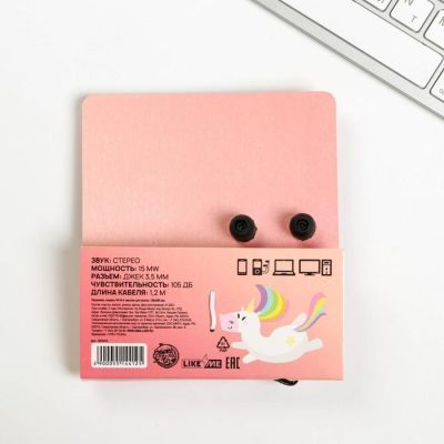 Наушники вакуумные и заколки для волос на открытке «Будь волшебной», 11 х 20,8 см