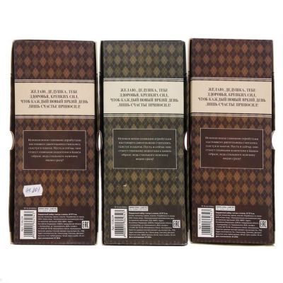 Подарочный набор: галстук и платок "Дорогому дедушке", МИКС