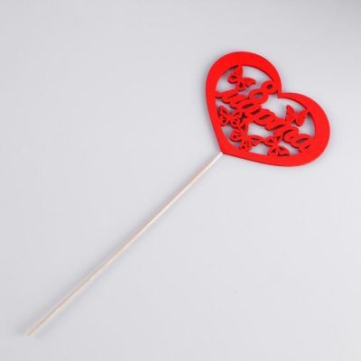 Топпер "8 марта", с бабочками, красный, 11х8см Дарим Красиво