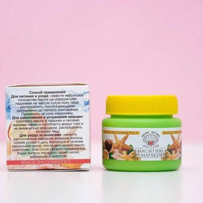 Подарочный набор с органической косметикой, "Заветное желание"