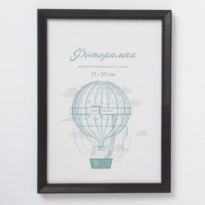 Фоторамка пластик L-5 21х30 см, чёрный, с небьющимся стеклом