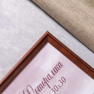 Фоторамка сосна с20 30х30 см (махагон)