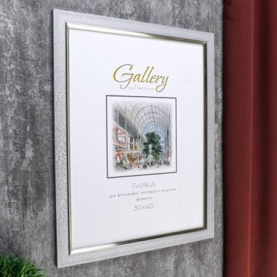 Фоторамка пластик Gallery 30х40 см 821 серебро