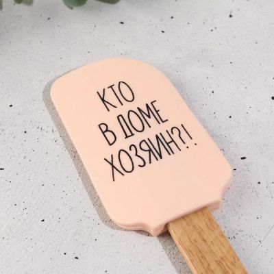 Силиконовая лопатка «Для вкусных блюд», 12,5 х 33 см