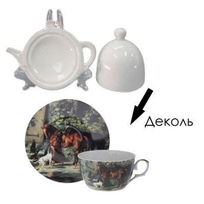 Подставка под  лимон