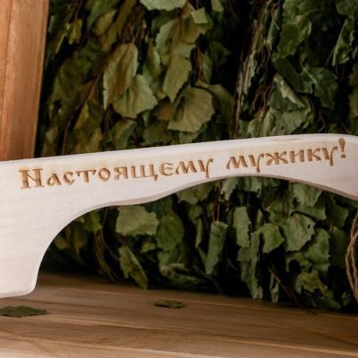 Ковш для бани из липы "Емеля", 1.2л, 42 см, нержавеющая вставка, ручка "Настоящему мужику"