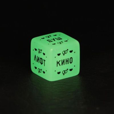 Кубик для двоих «Во власти страсти. Территория желаний», 1 неоновый кубик, 18+