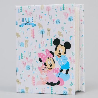 Фотоальбом на 100 фото "Наше счастье", Дисней Беби
