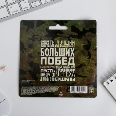 Набор "Настоящему герою", блокнотик и ручка - граната