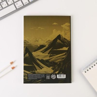 Ежедневник "Характер и мужество", А5, 80 листов