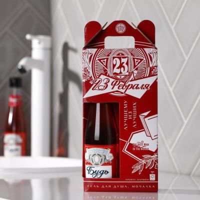 Набор пивной «23 Февраля» гель для душа 250 мл аромат мужского парфюма, мочалка