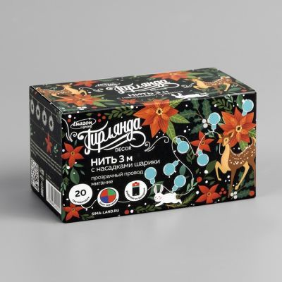 Гирлянда «Нить» 3 м с насадками «Шарики», IP20, прозрачная нить, 20 LED, свечение мульти, AAх3