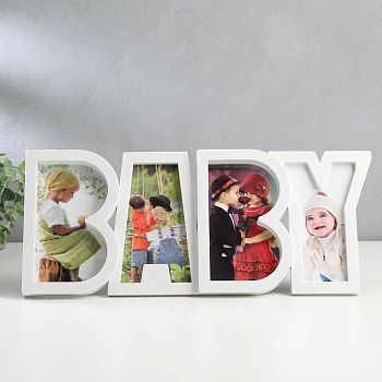 Мультирамка пластик "Baby" белый