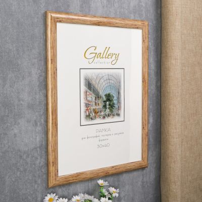 Фоторамка пластик Gallery 30х40 см дерево