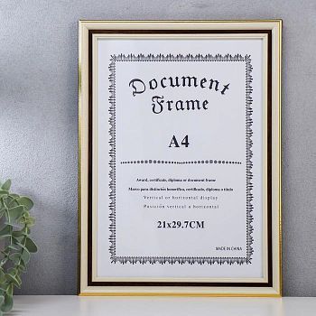 Фоторамка пластик формат А4 "Инь-Ян" беж с золотой и коричневой полосой 34х25 см