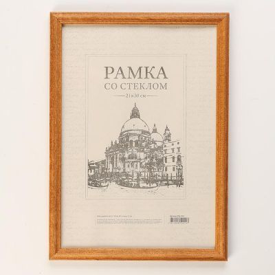 Фоторамка 21х30 см сосна, №1 Мокко, 17 мм