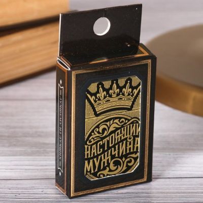 Зажигалка бензиновая «Настоящий мужчина»