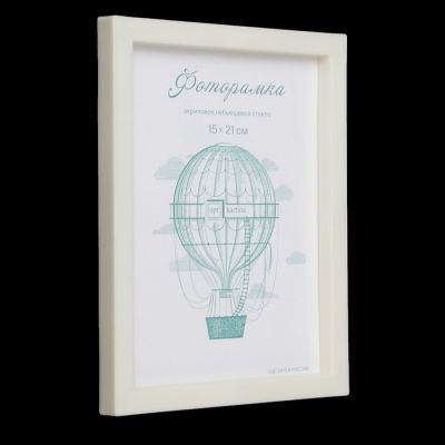 Фоторамка пластик L-3 15х21 см, перламутр, с небьющимся стеклом