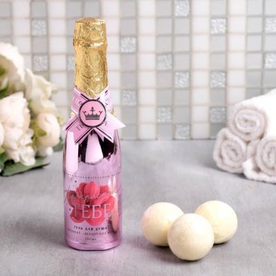 Набор «Прекрасной тебе» гель для душа 250 мл, аромат шампанского, бомбочки для ванн 40 г