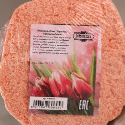 Шипучая бомбочка "Пироженка" с ароматом ванили, красная