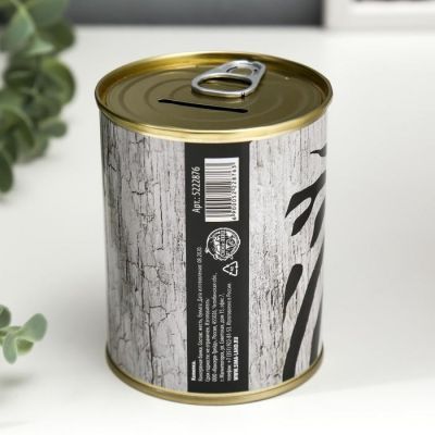 Копилка-банка металл "You are real"