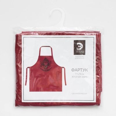 Фартук мужской Этель «Укротитель говядины», 77×75см, 100 % хлопок