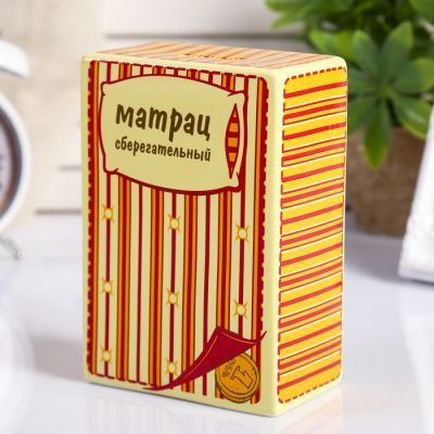 Копилка керамика "Матрас сберегательный" 15х10х6,3 см