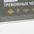Сухой паек «СпецПит Тревожный»(ИРП-ТР),Вариант 2, 1,25 кг Сухой паек «СпецПит Тревожный»(ИРП-ТР),Вариант 2, 1,25 кг